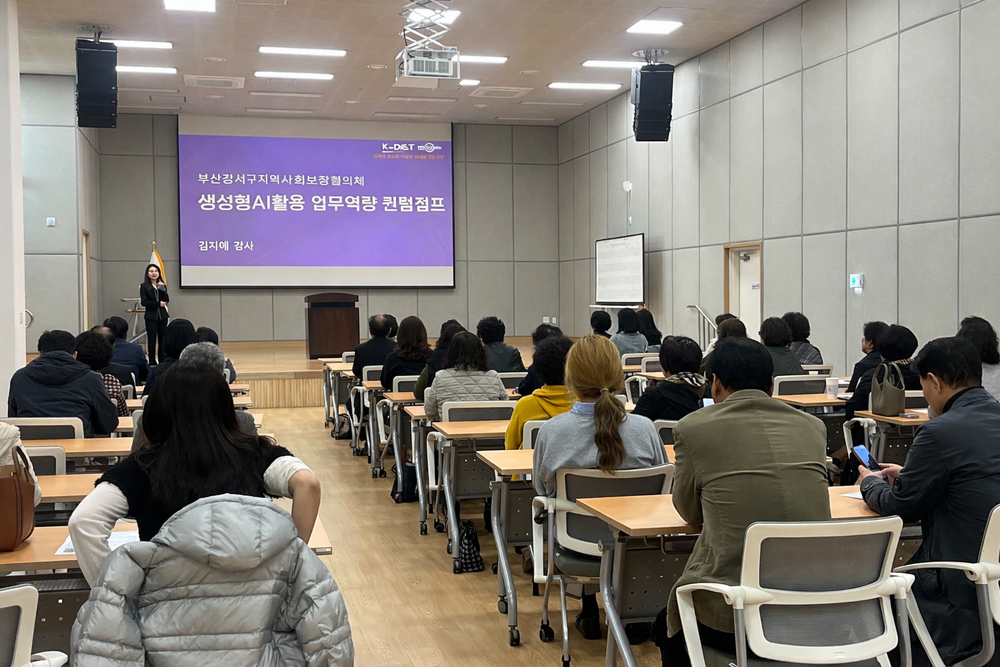 2026년 강서구 지역사회보장협의체 위원역량강화교육(1회) 실시